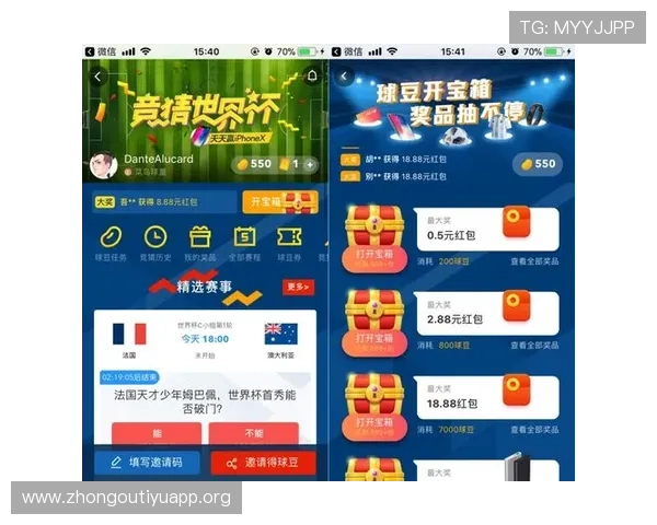 世界杯竞猜流程操作指南让你快速上手，享受竞猜带来的刺激体验
